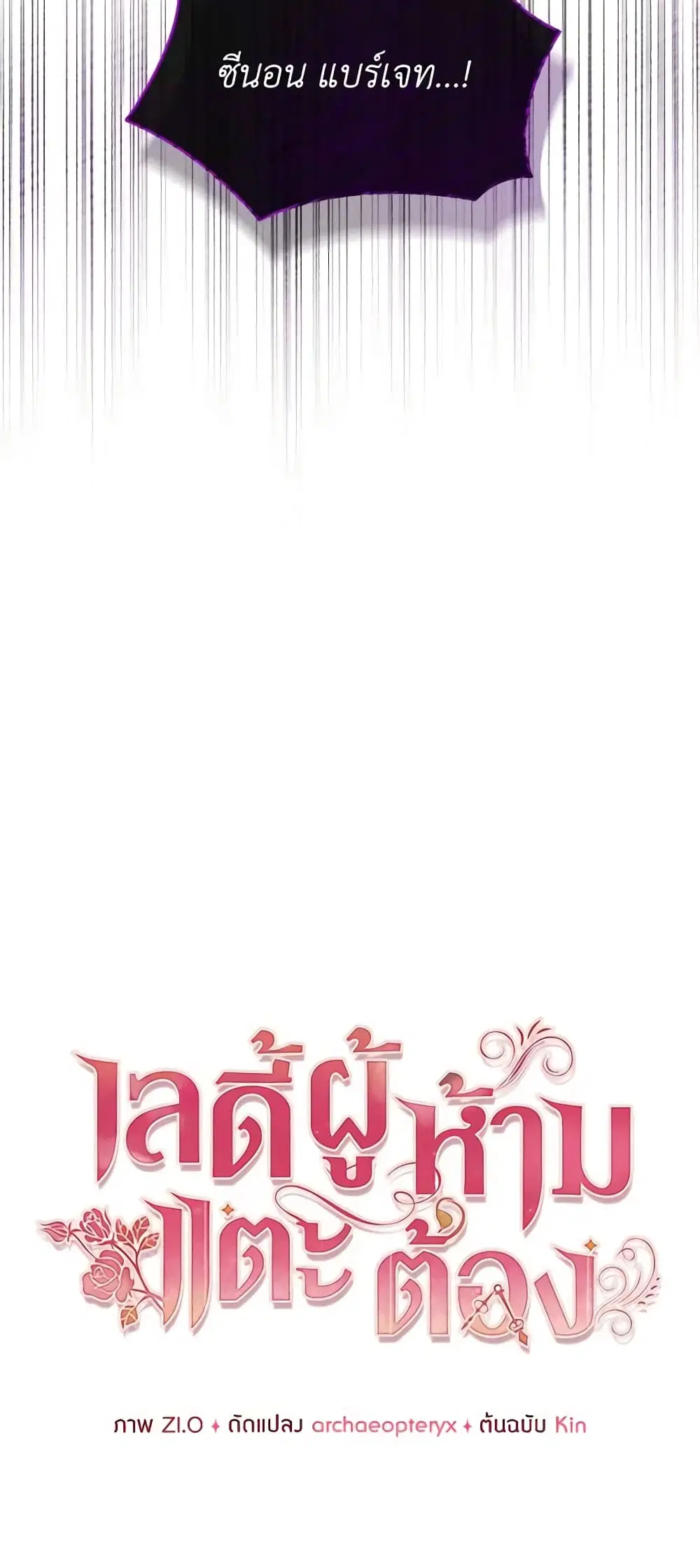 หน้า 29 จาก 49