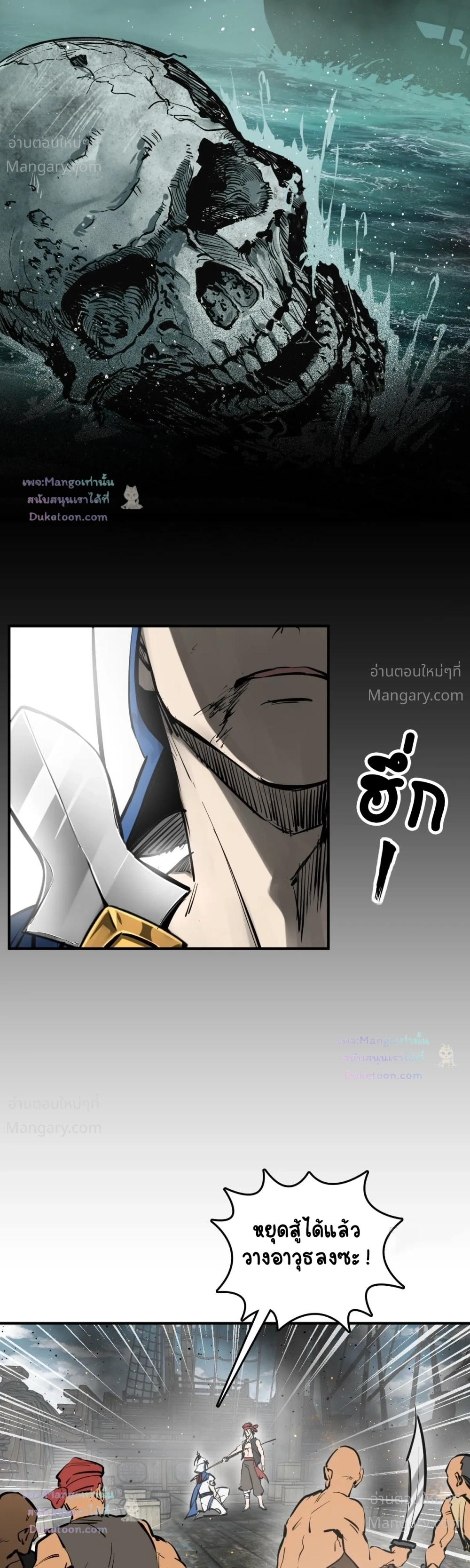 หน้า 15 จาก 35