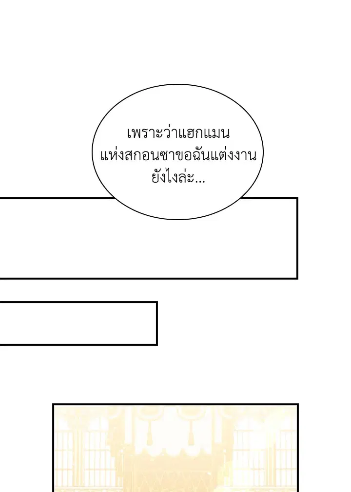 หน้า 29 จาก 89