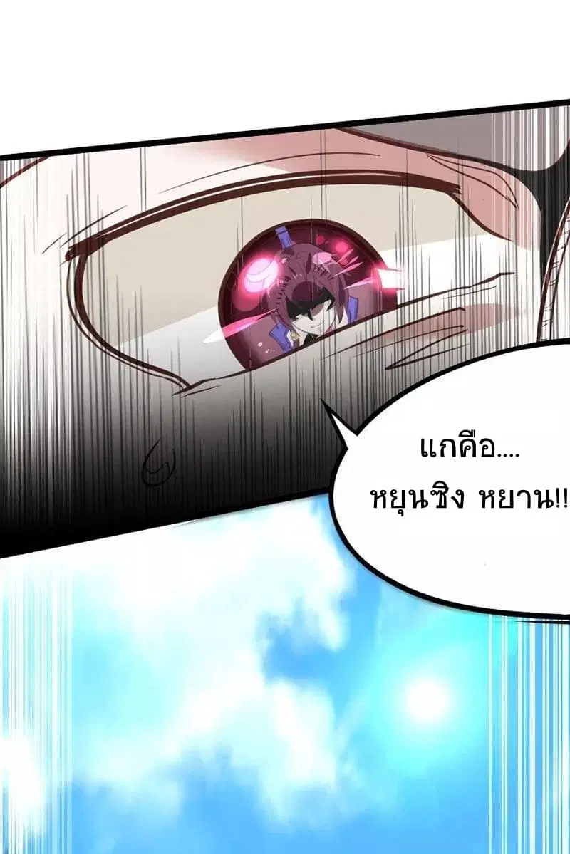 หน้า 16 จาก 27