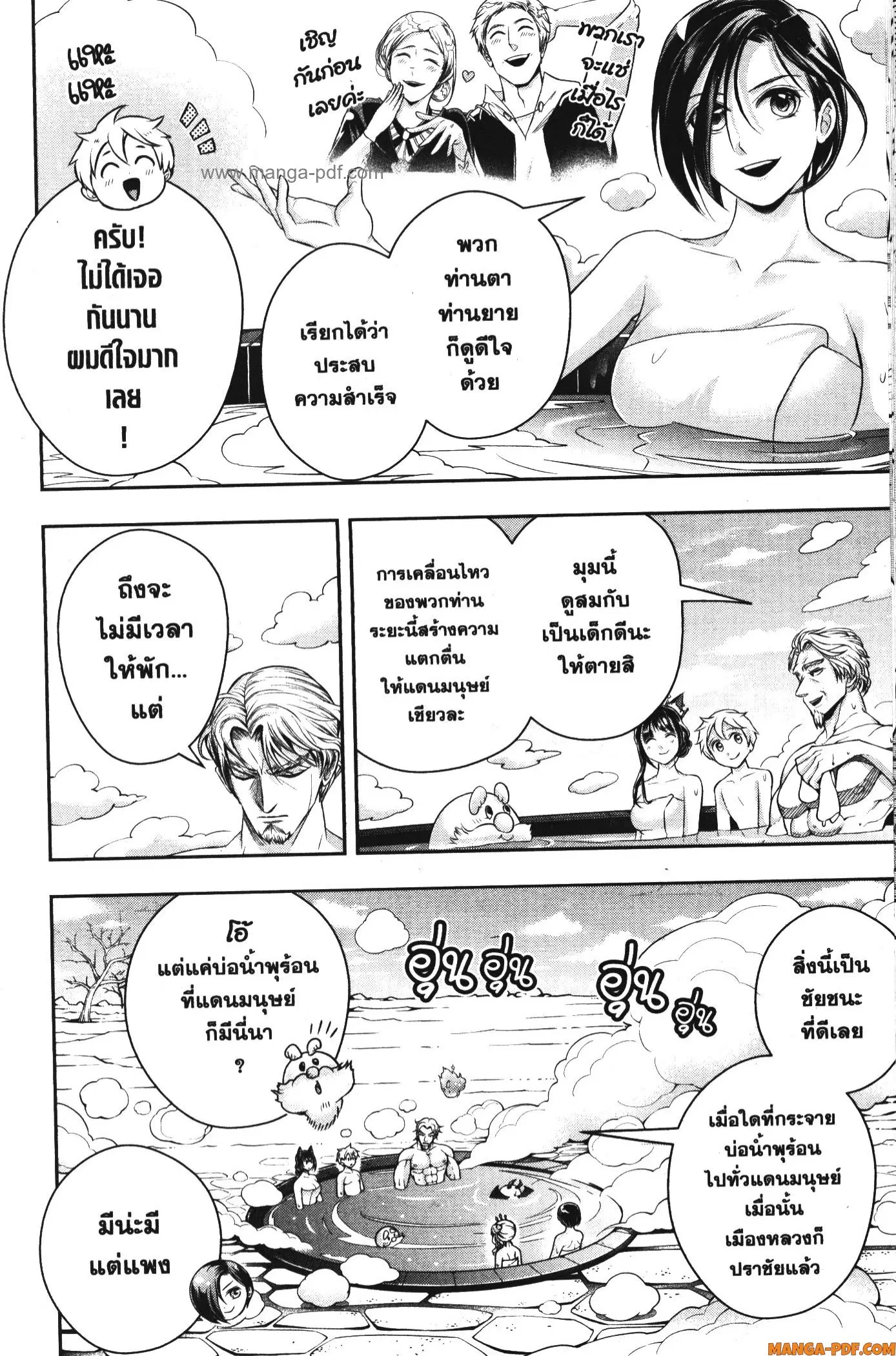 หน้า 6 จาก 16