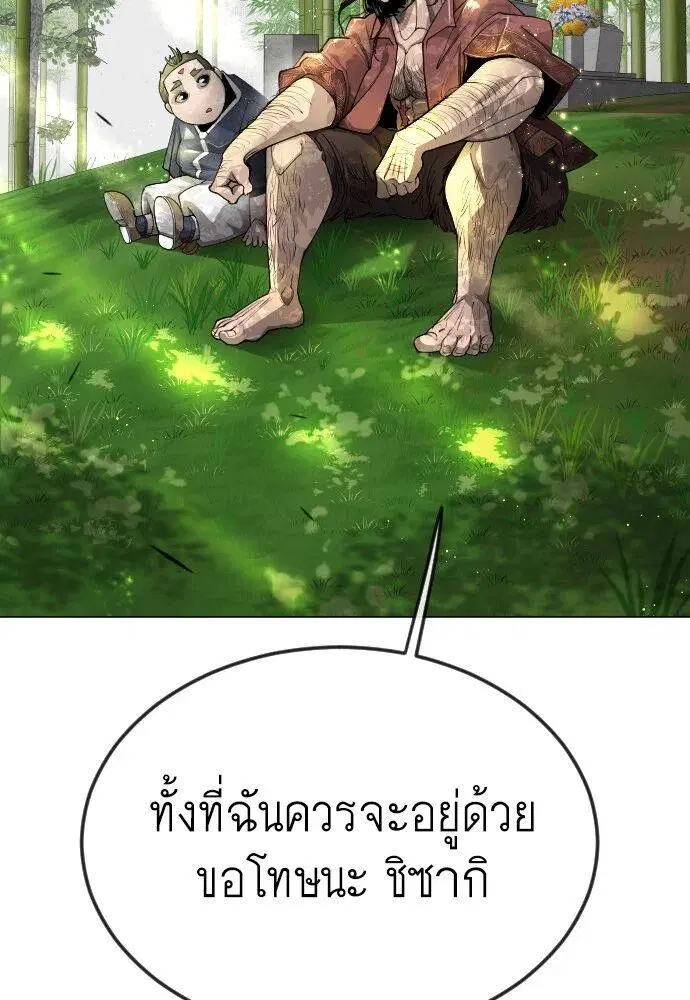 หน้า 35 จาก 183