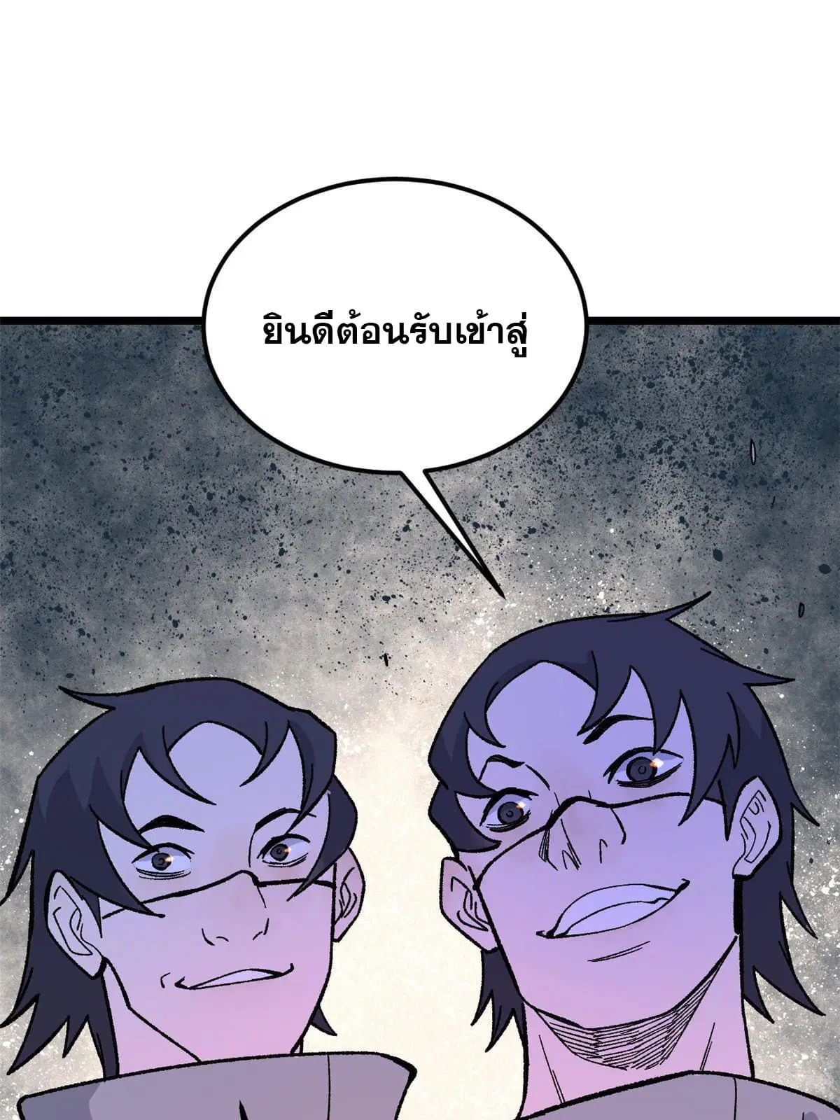 หน้า 70 จาก 79