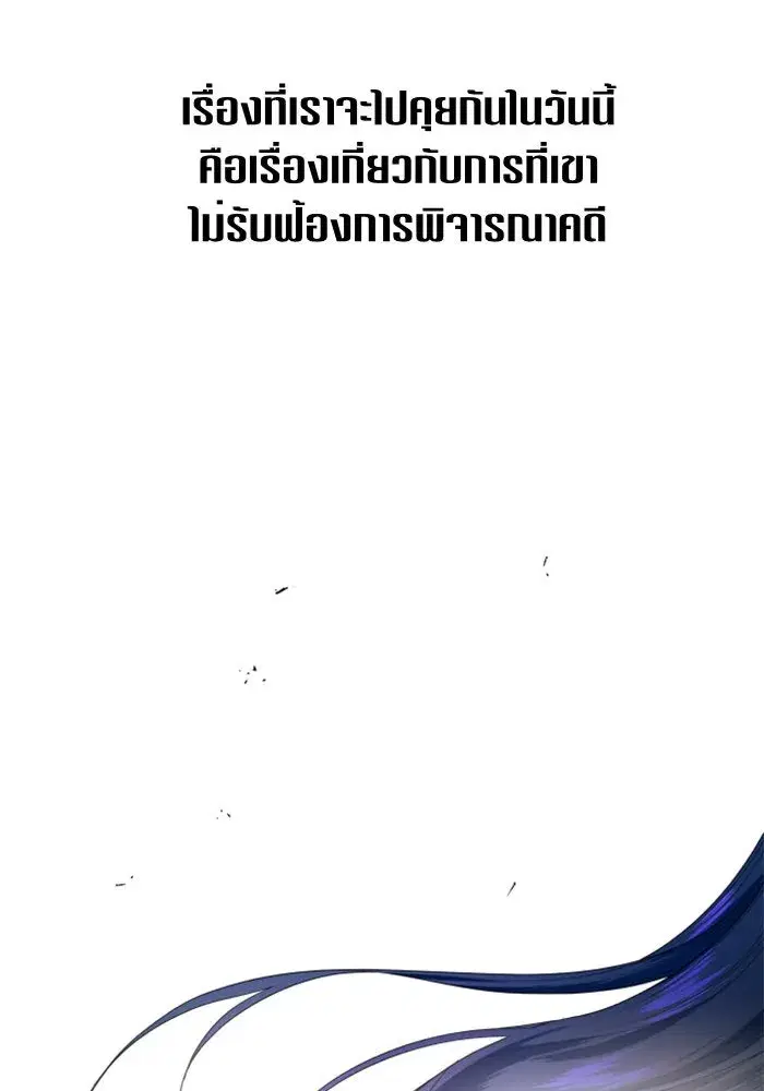 หน้า 161 จาก 170