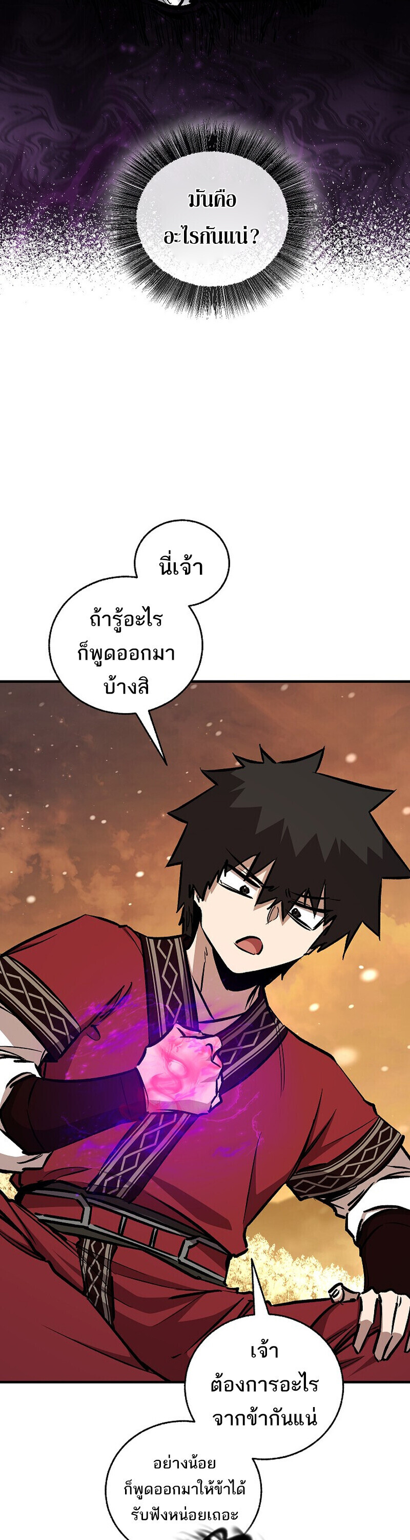 หน้า 15 จาก 66