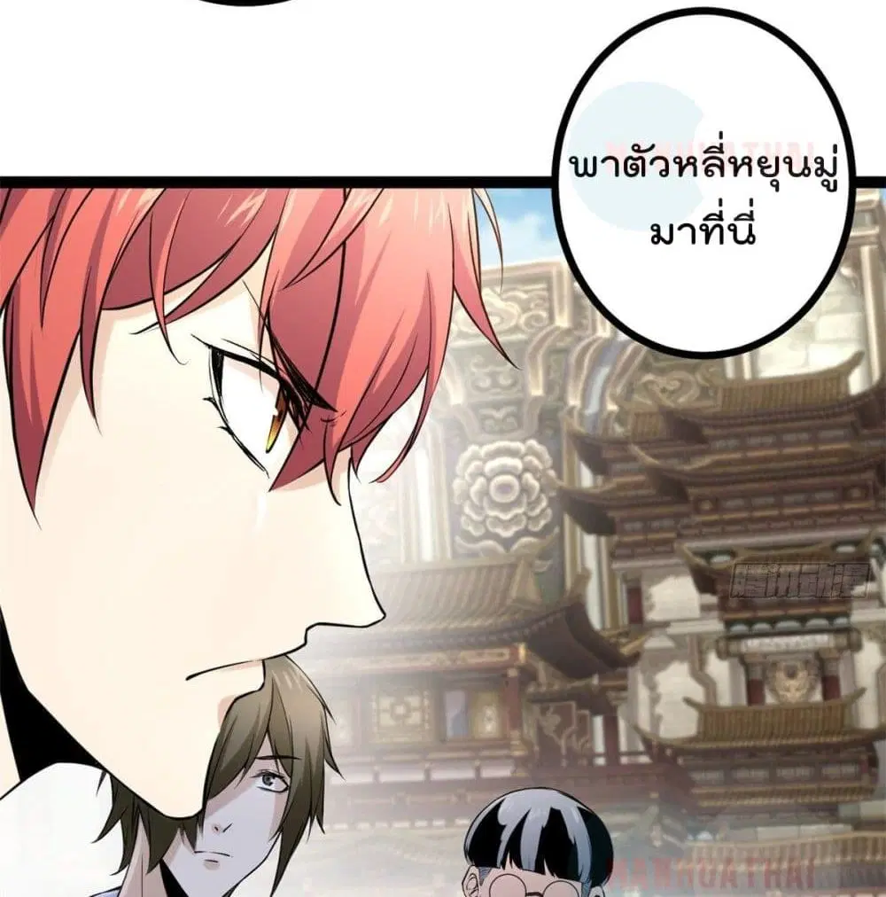หน้า 5 จาก 84