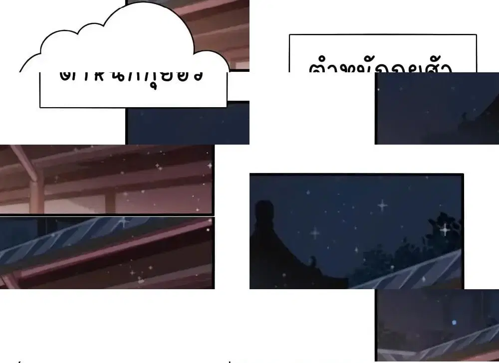 หน้า 6 จาก 12