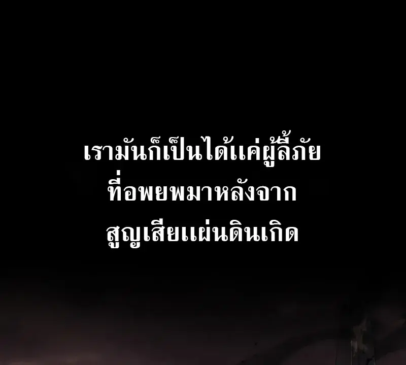 หน้า 30 จาก 68
