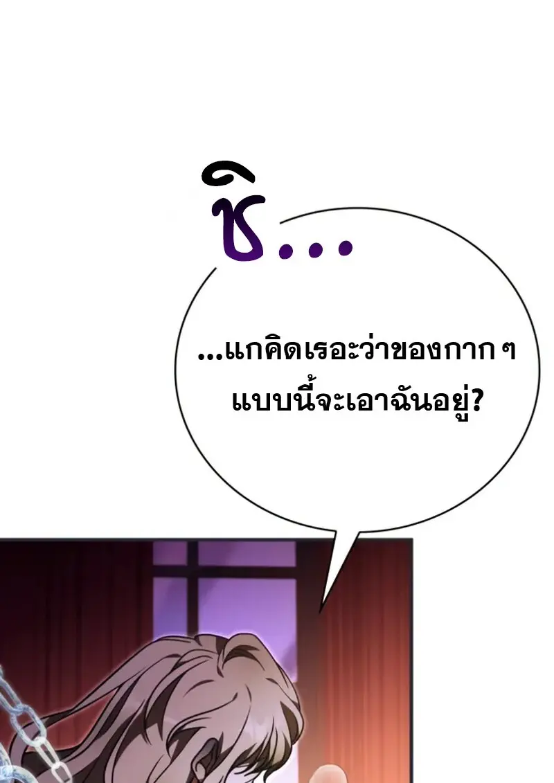 หน้า 153 จาก 159
