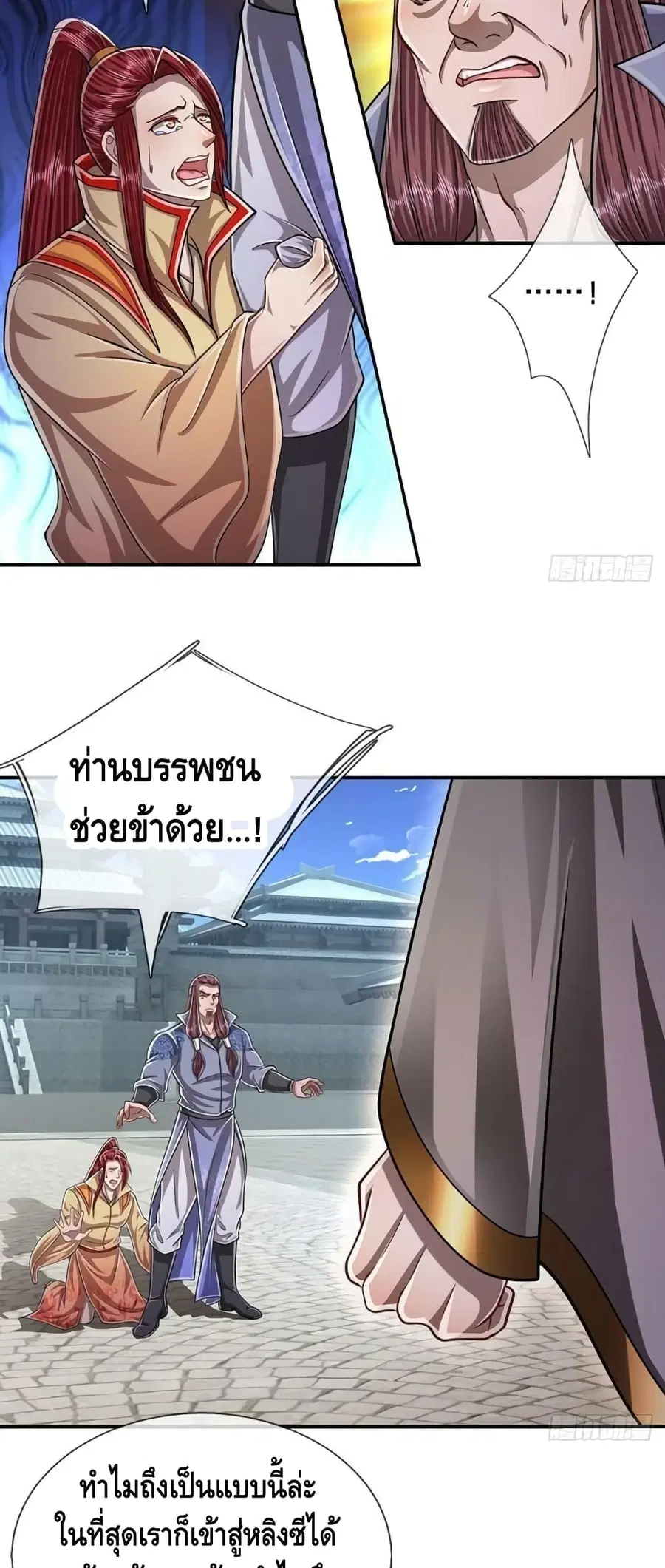 หน้า 19 จาก 32