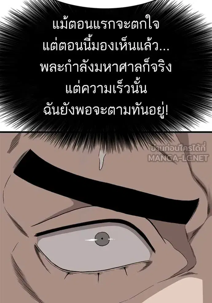 หน้า 109 จาก 160