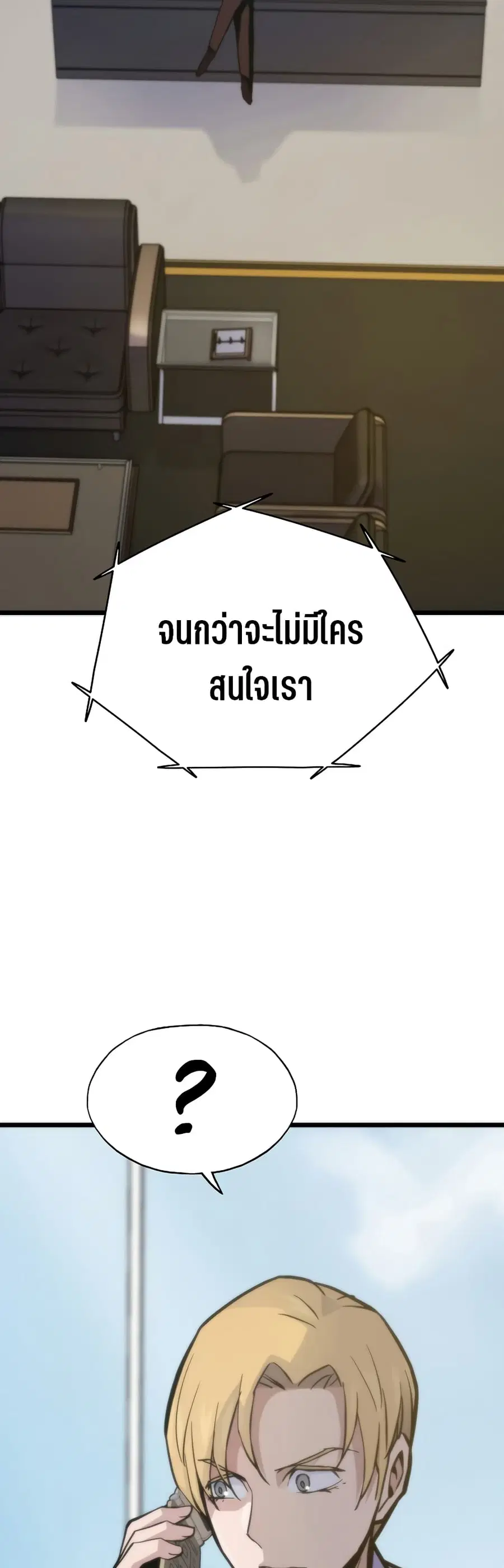 หน้า 7 จาก 70