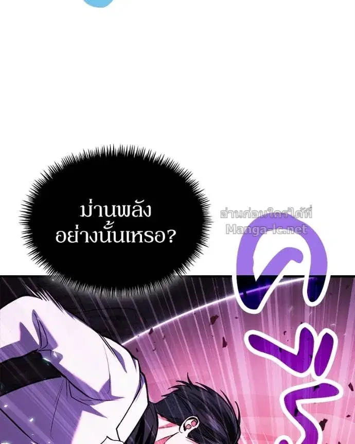 หน้า 55 จาก 143