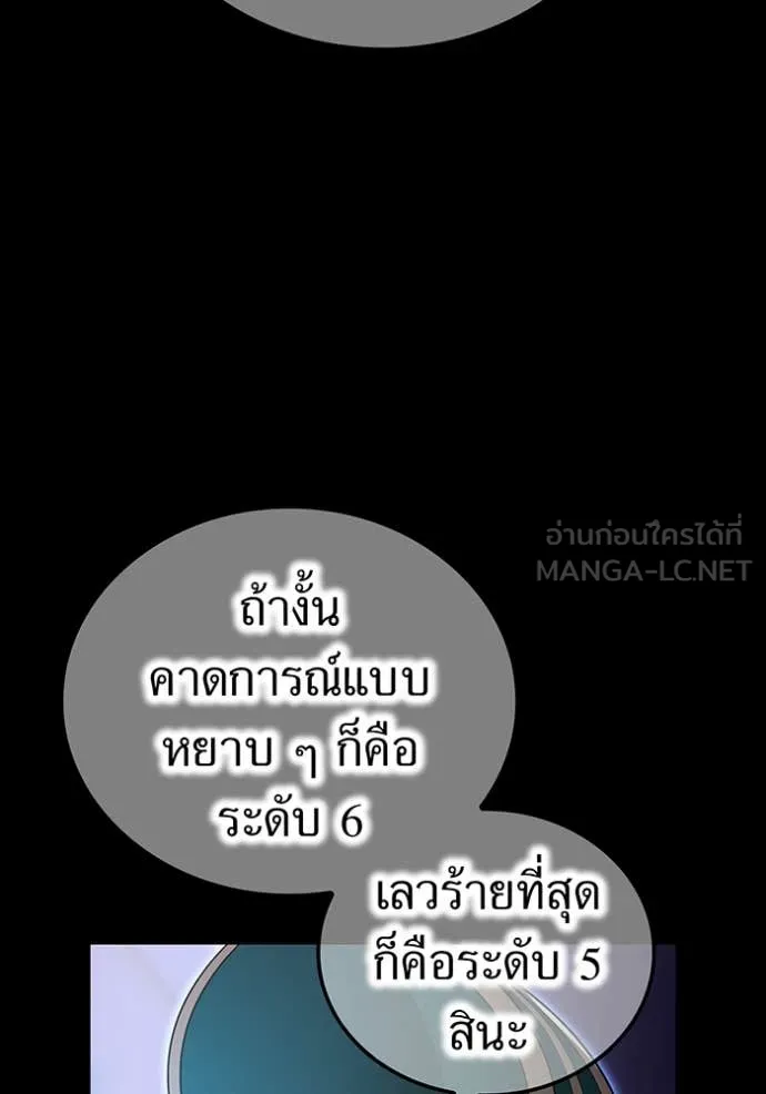 หน้า 98 จาก 149