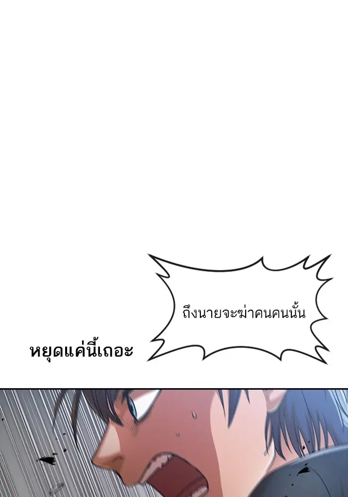 หน้า 62 จาก 151