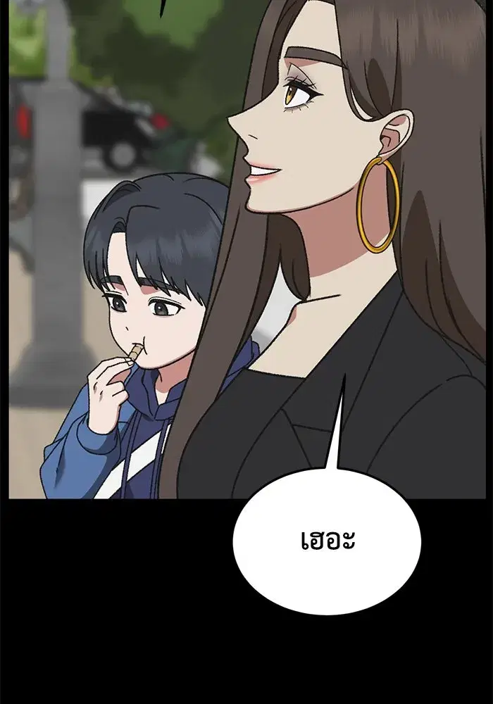 หน้า 116 จาก 165