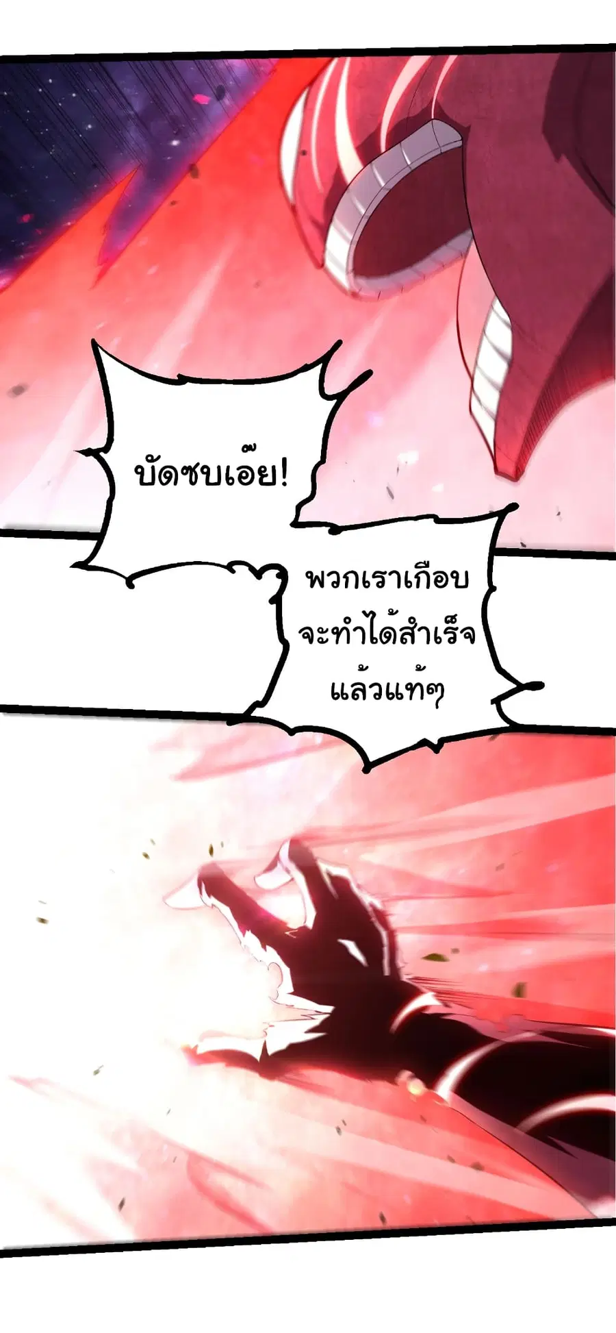หน้า 7 จาก 28