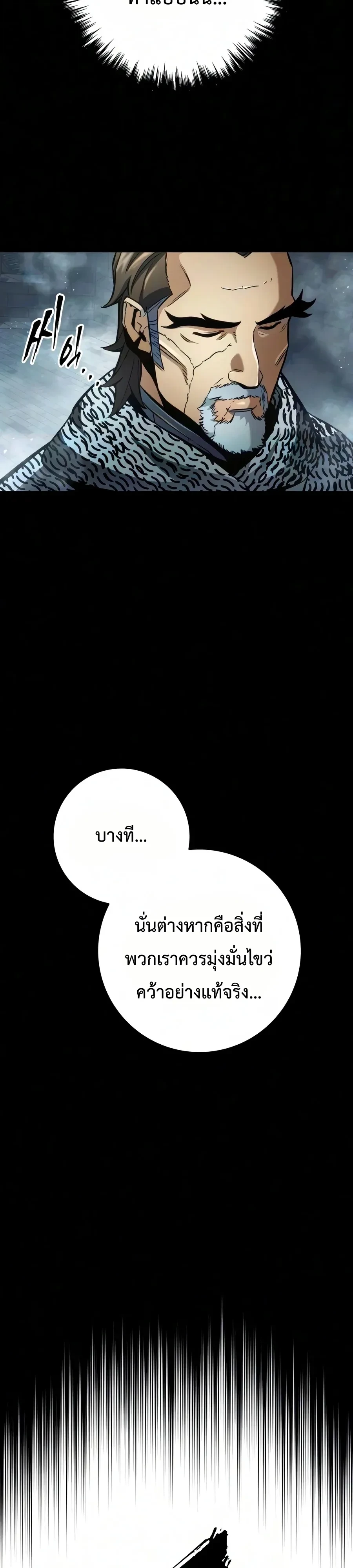 หน้า 47 จาก 66