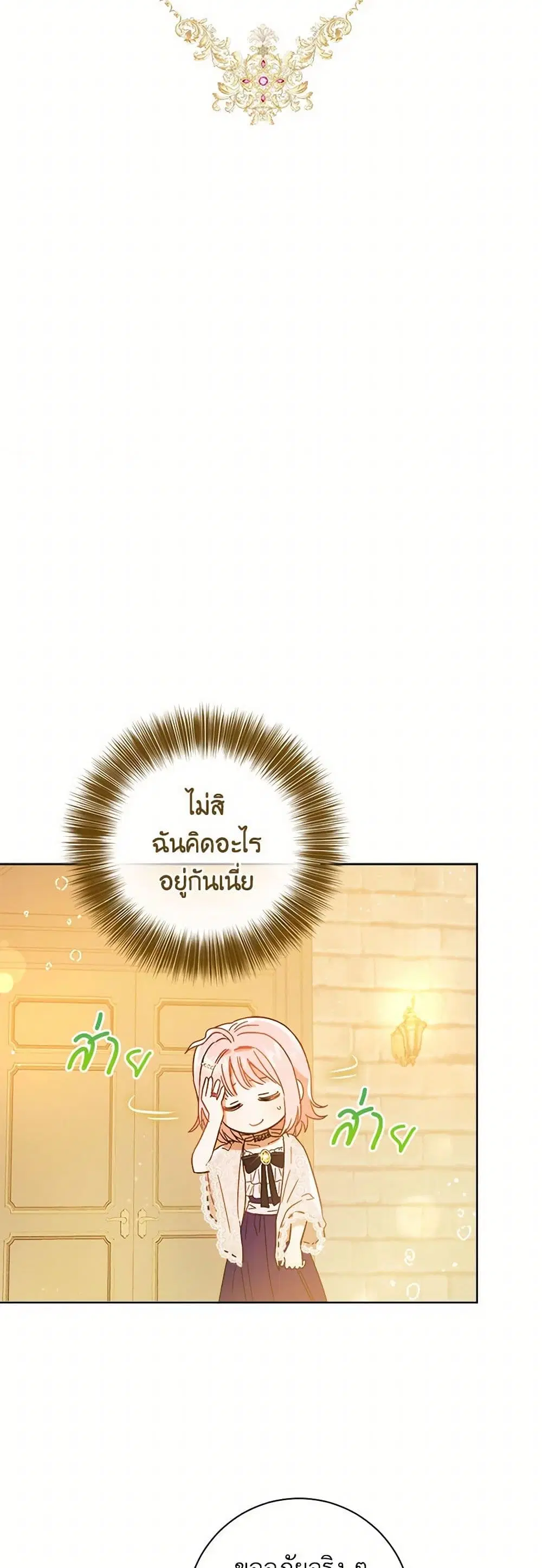 หน้า 10 จาก 43