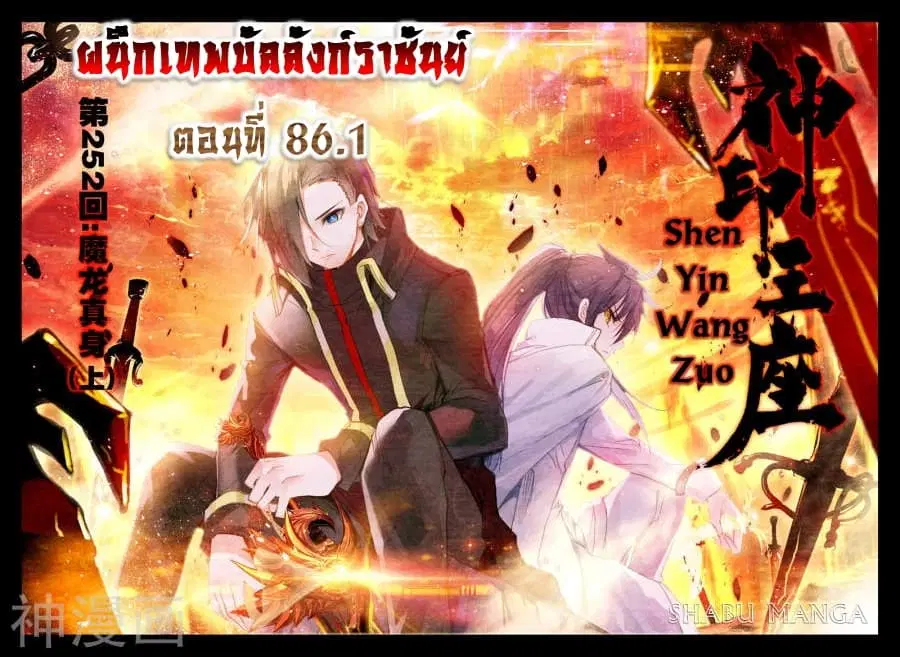 หน้า 1 จาก 8