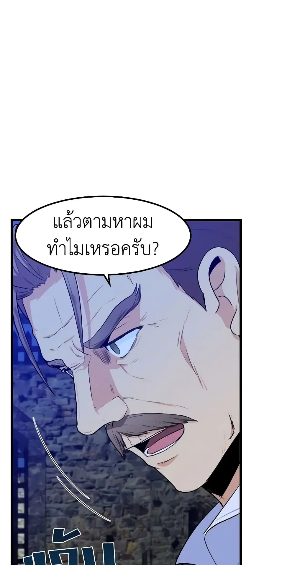 หน้า 15 จาก 47