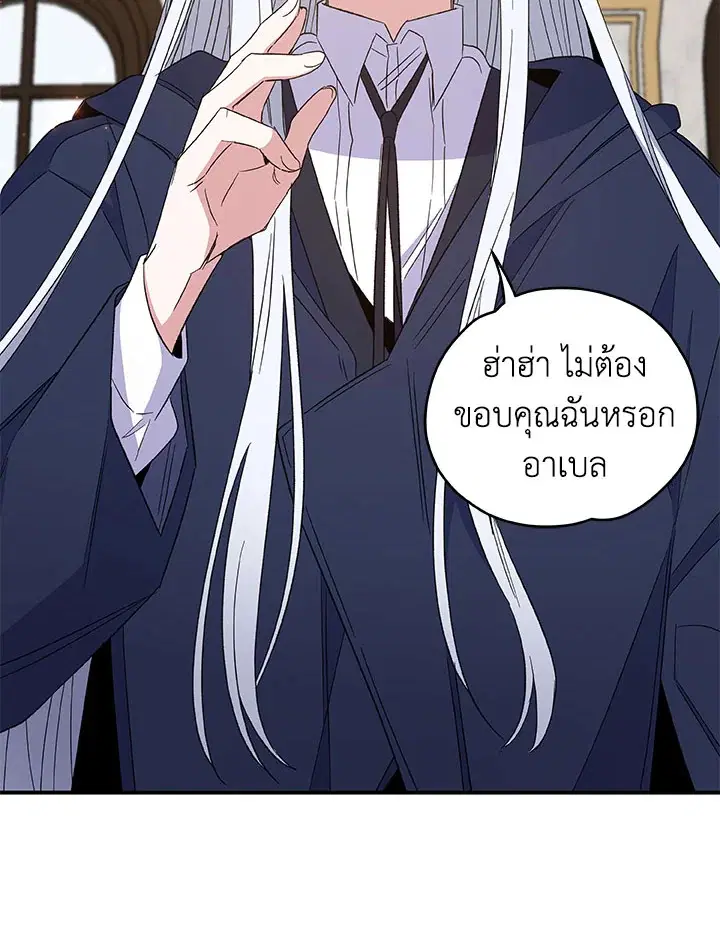 หน้า 98 จาก 110