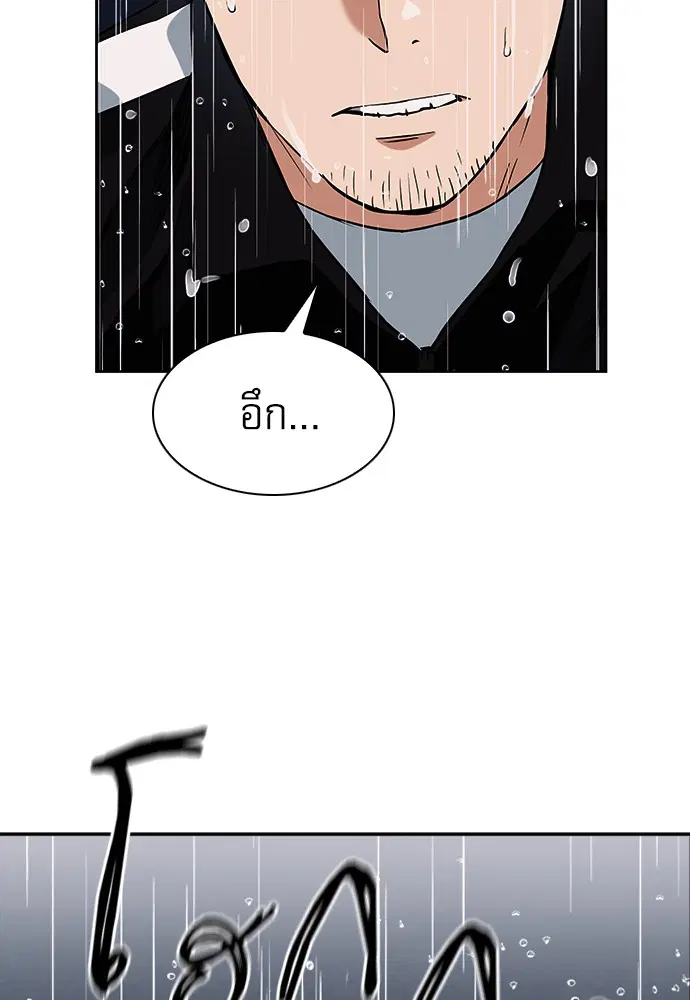 หน้า 125 จาก 145