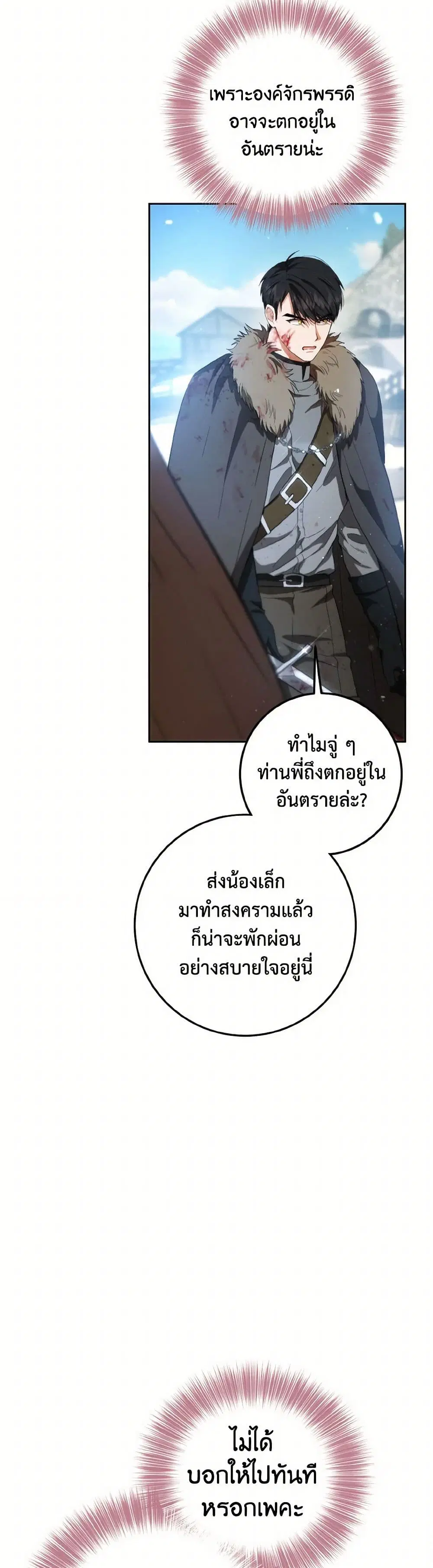 หน้า 23 จาก 40