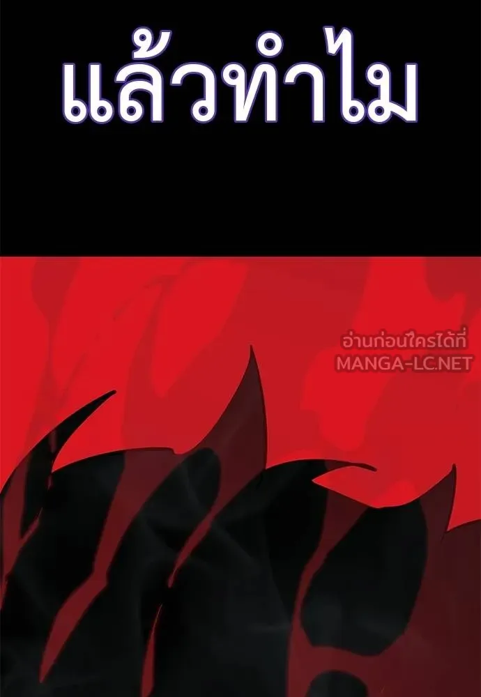 หน้า 78 จาก 190