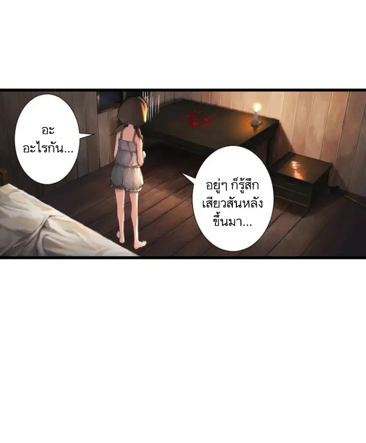 หน้า 29 จาก 74