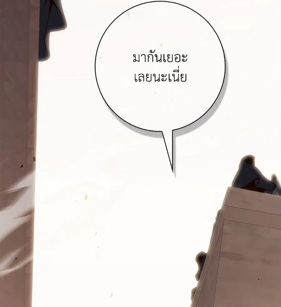 หน้า 56 จาก 112