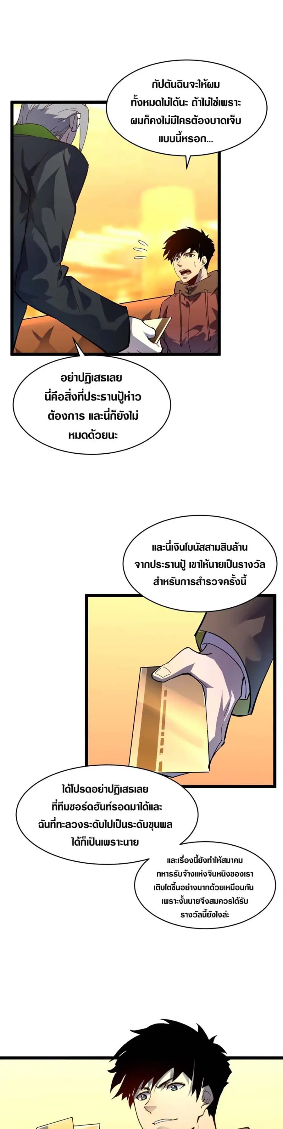 หน้า 13 จาก 16