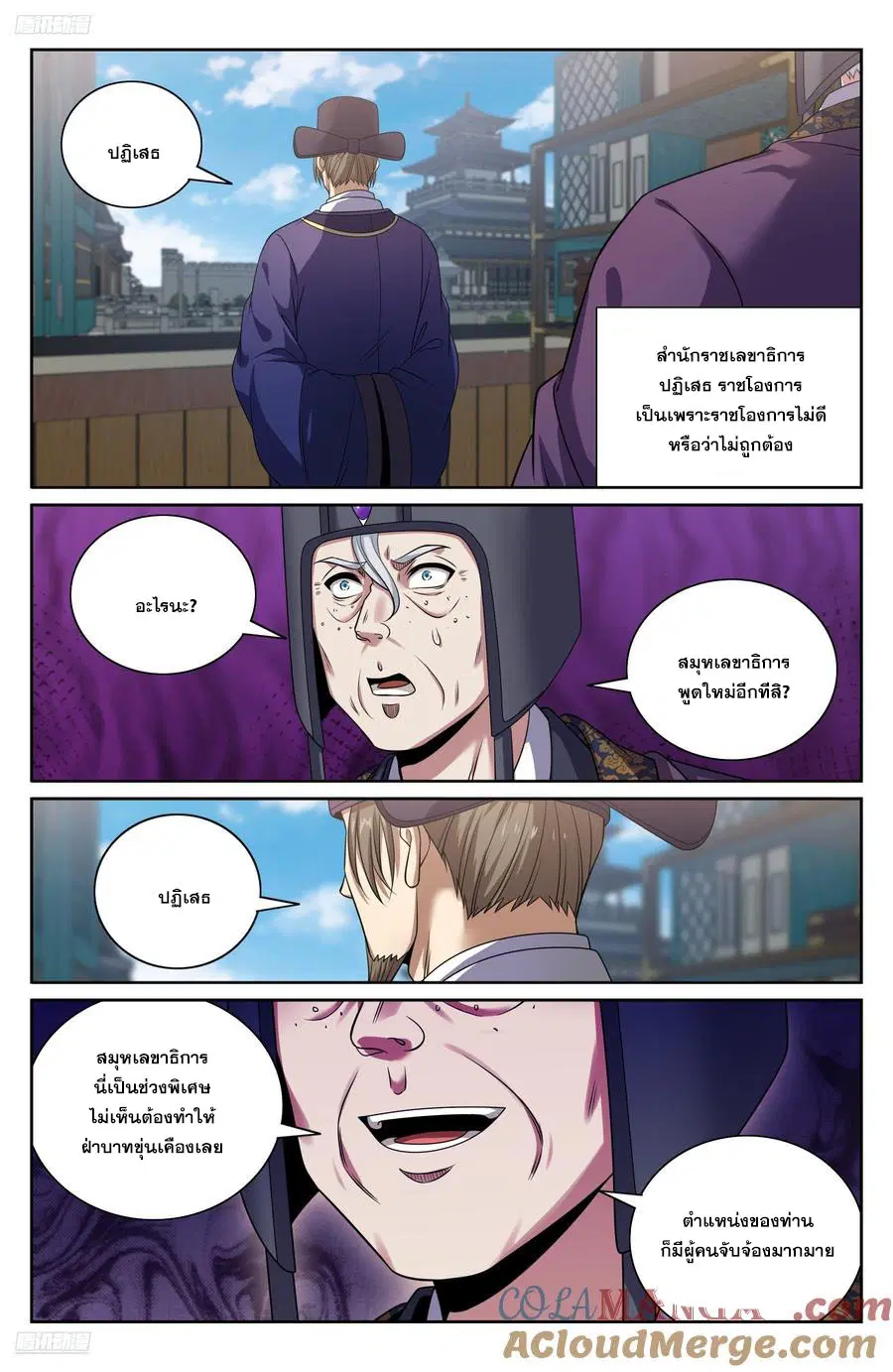 หน้า 2 จาก 21