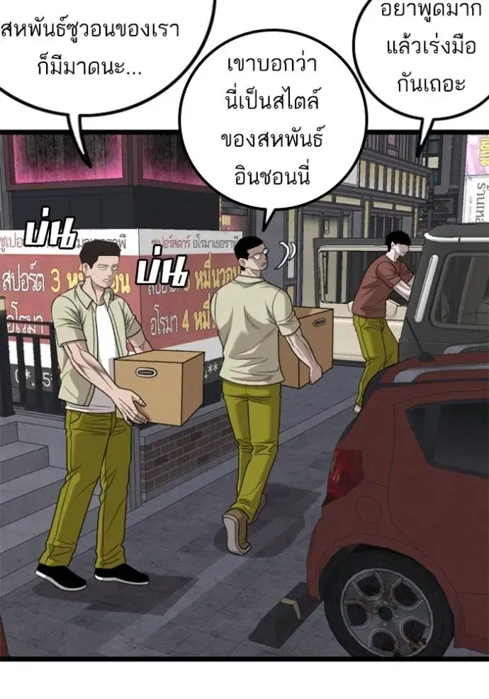 หน้า 38 จาก 136