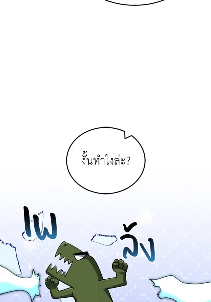 หน้า 71 จาก 138
