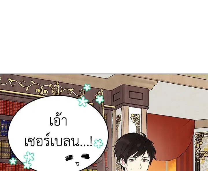 หน้า 18 จาก 106