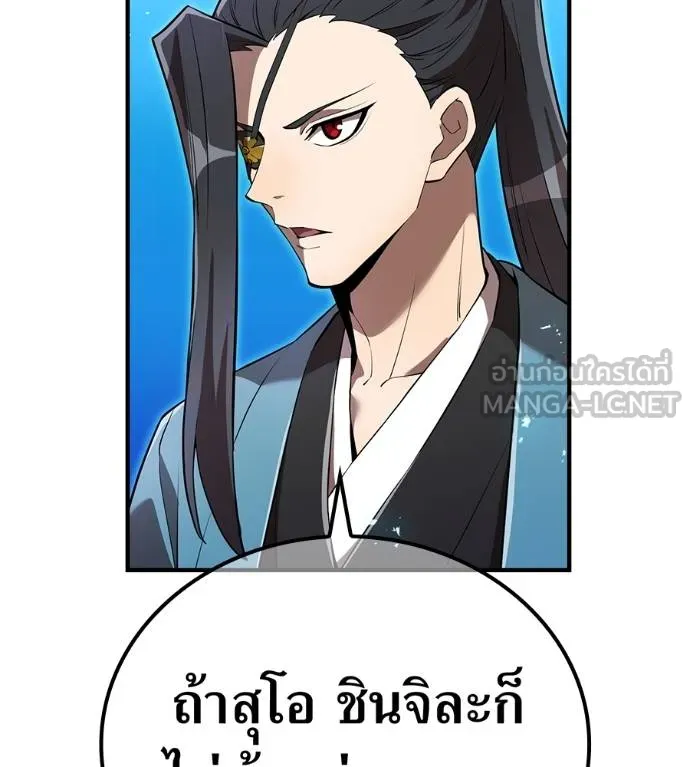 หน้า 162 จาก 209