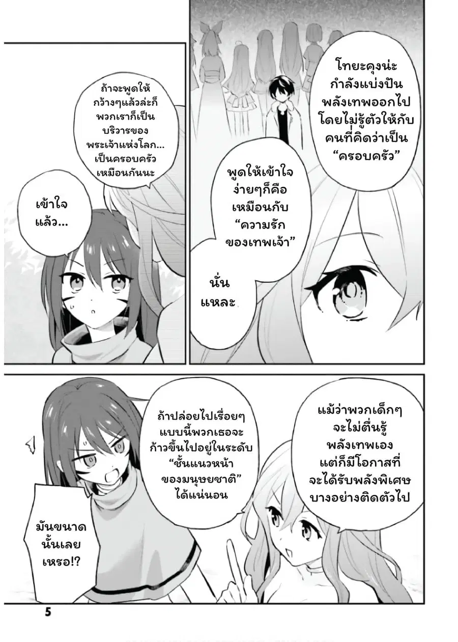 หน้า 4 จาก 26