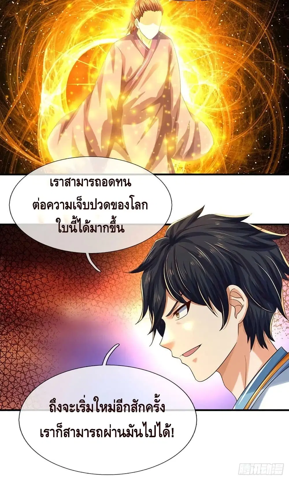 หน้า 47 จาก 52