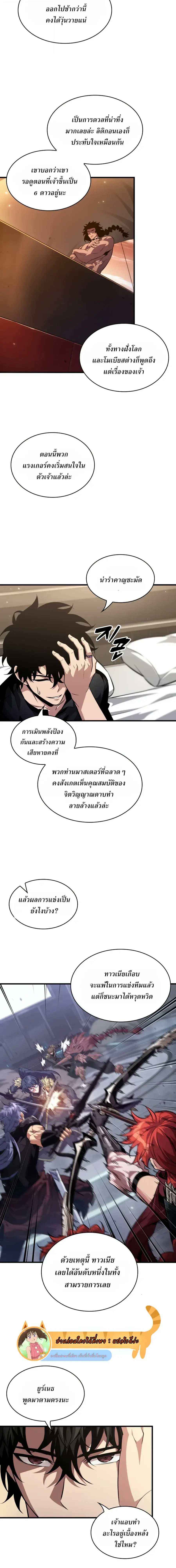 หน้า 12 จาก 21