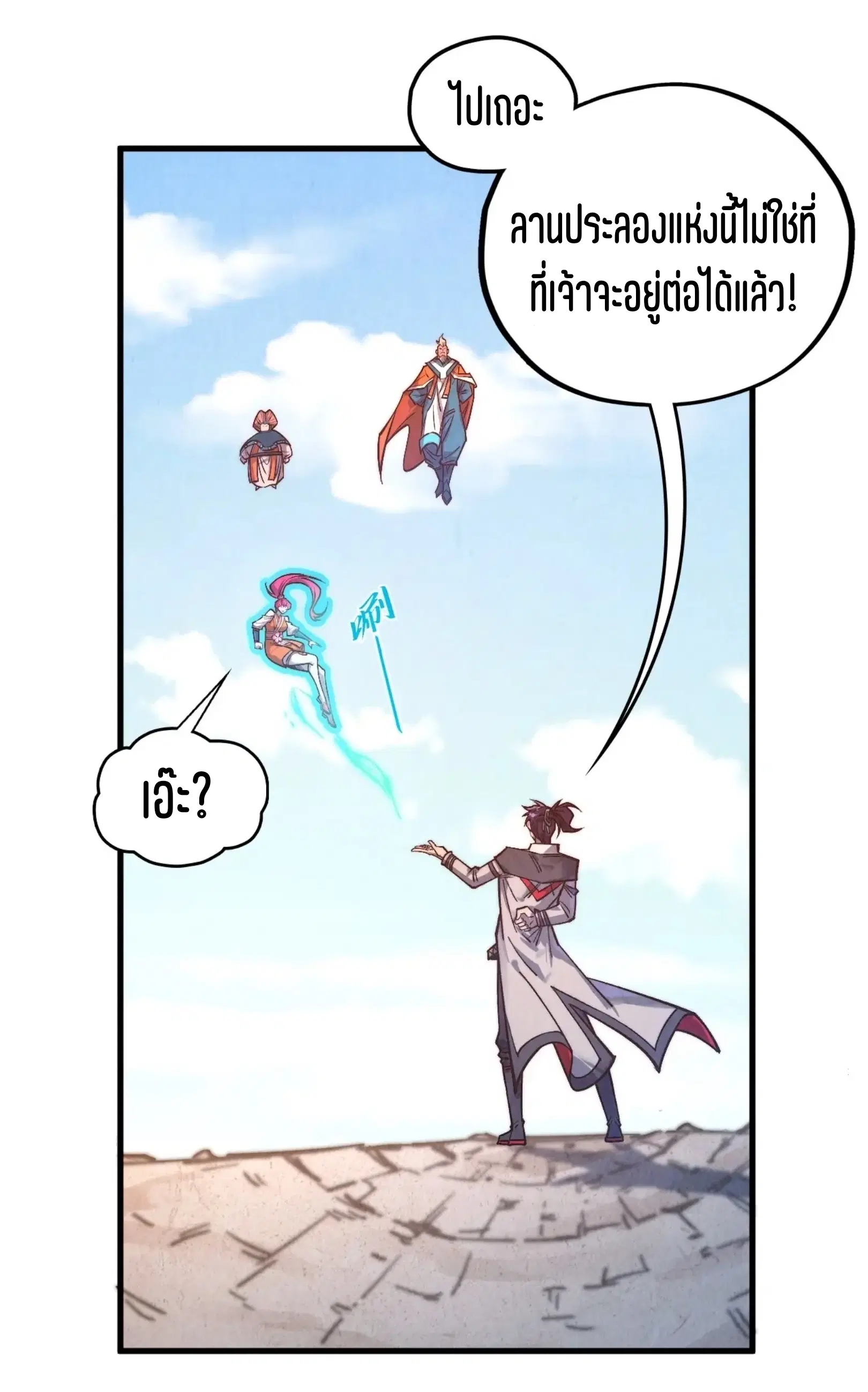 หน้า 42 จาก 61