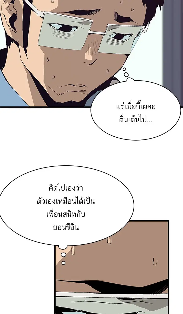 หน้า 72 จาก 118