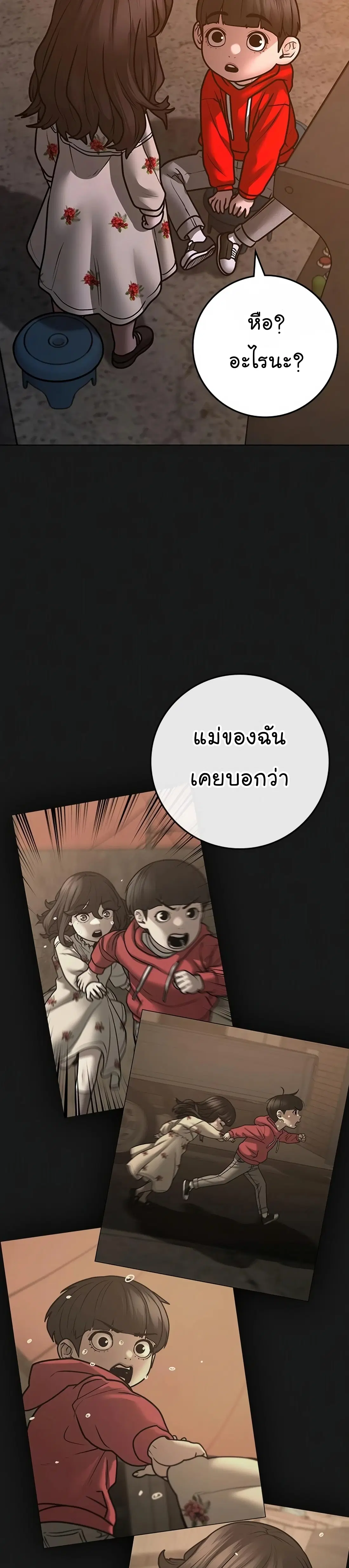 หน้า 32 จาก 67