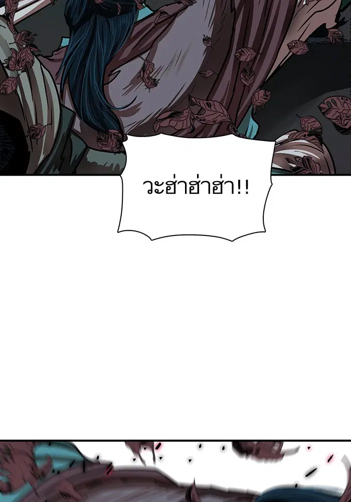 หน้า 102 จาก 104