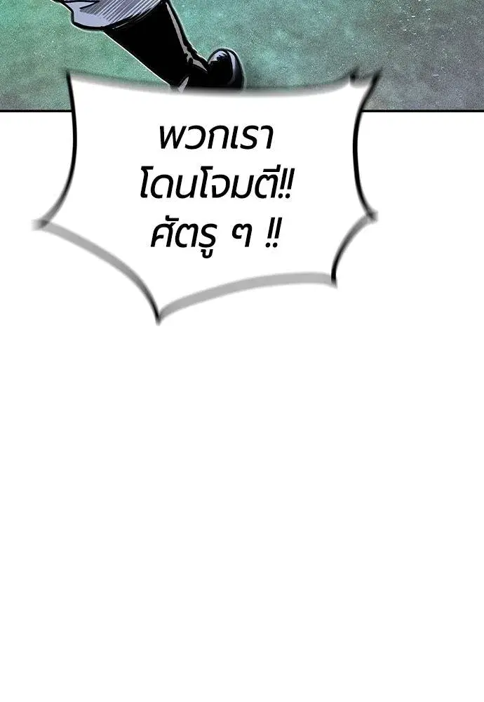 หน้า 113 จาก 179