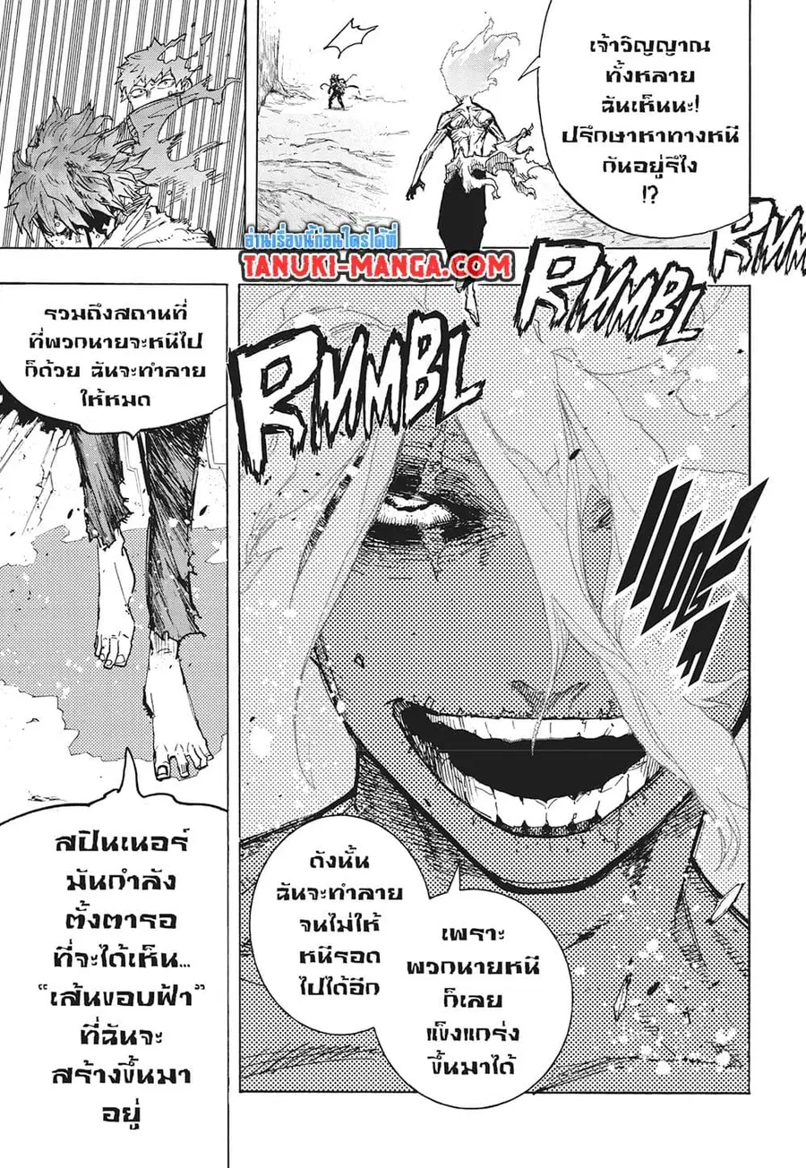 หน้า 6 จาก 9