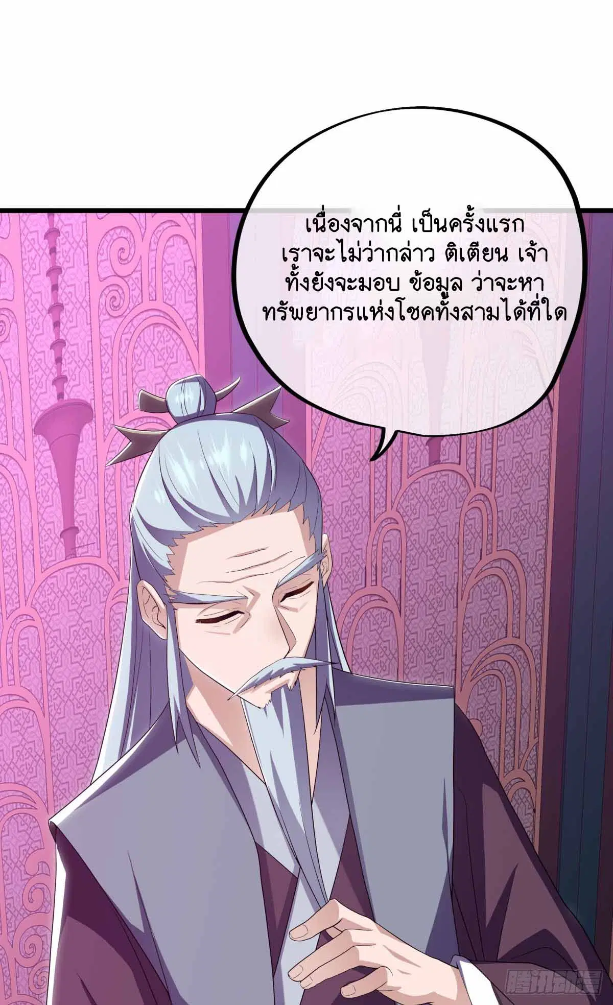 หน้า 25 จาก 61