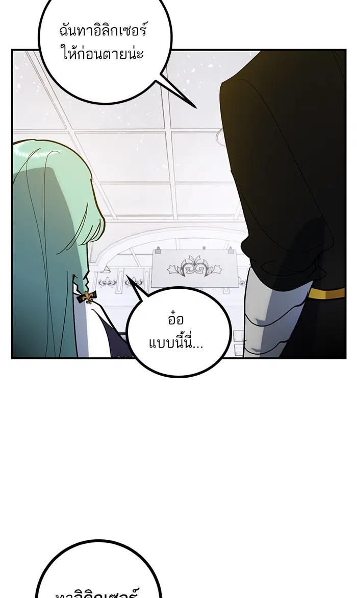 หน้า 33 จาก 89