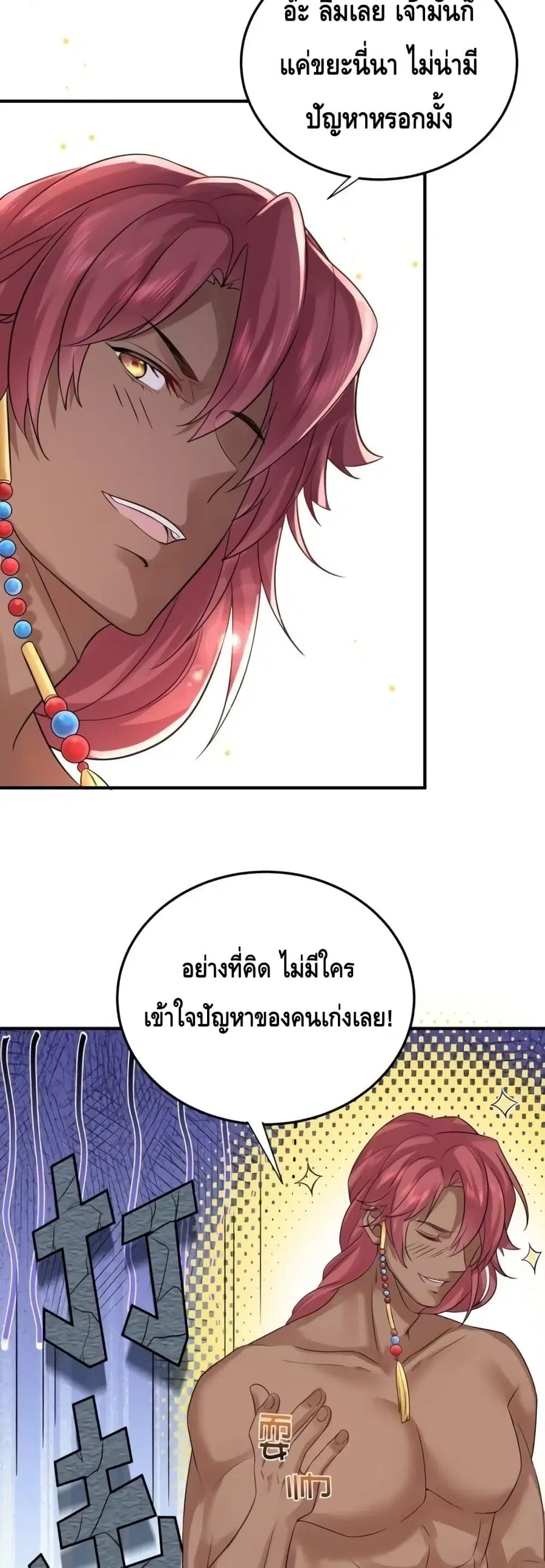 หน้า 9 จาก 22