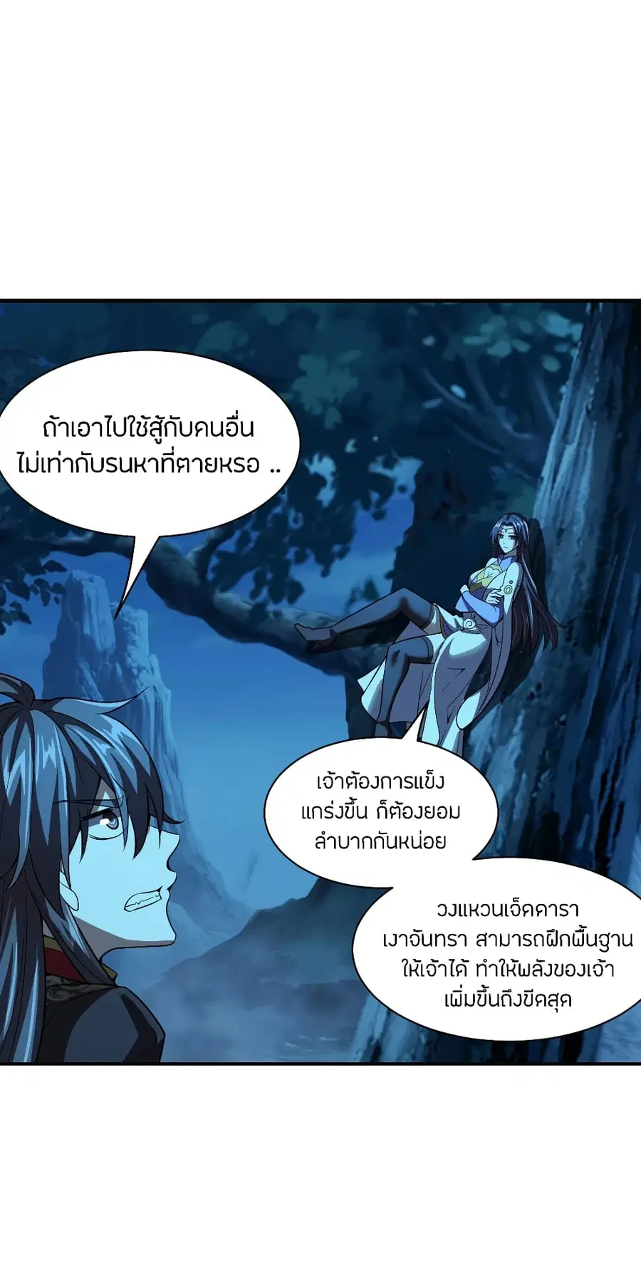 หน้า 5 จาก 26